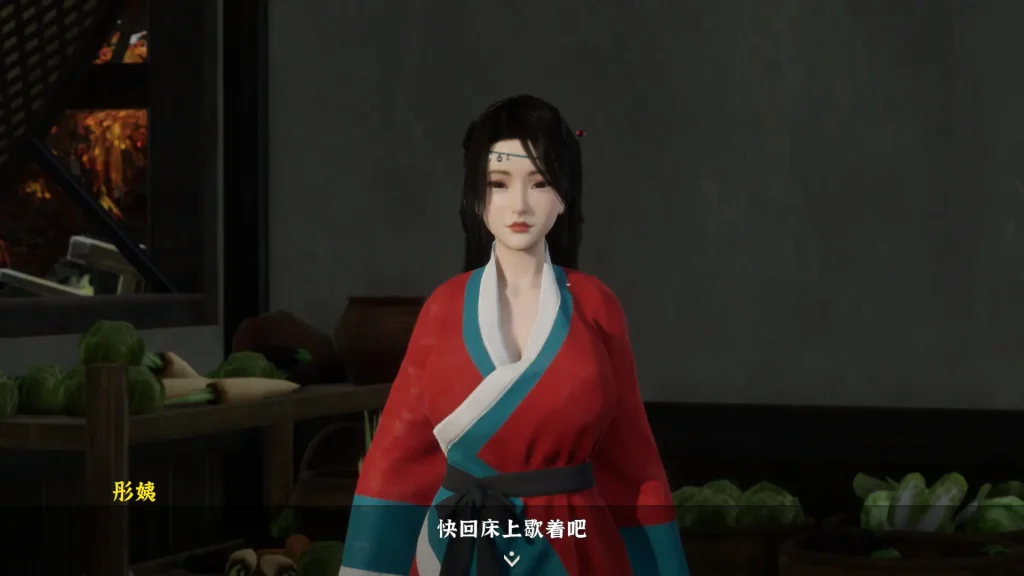 图片[2]-【PC  限时免费  】极品采花郎 V1.2.2【3D互动SLG/古风/动态】官方中文步兵版+更新氛围光+金手指-星河资源网