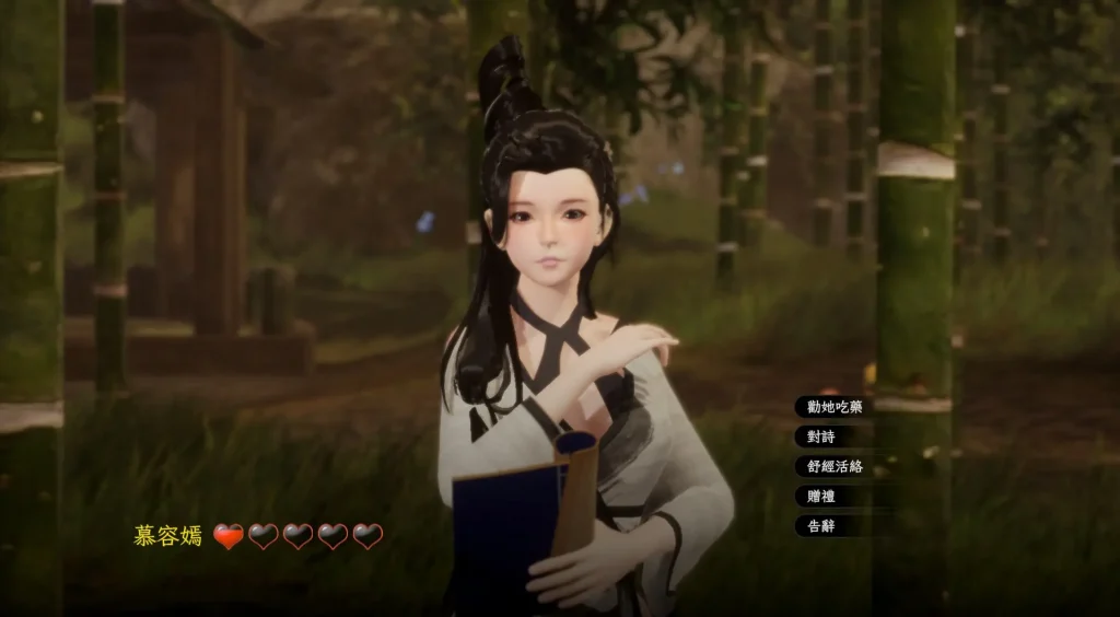 图片[5]-【PC  限时免费  】极品采花郎 V1.2.2【3D互动SLG/古风/动态】官方中文步兵版+更新氛围光+金手指-星河资源网