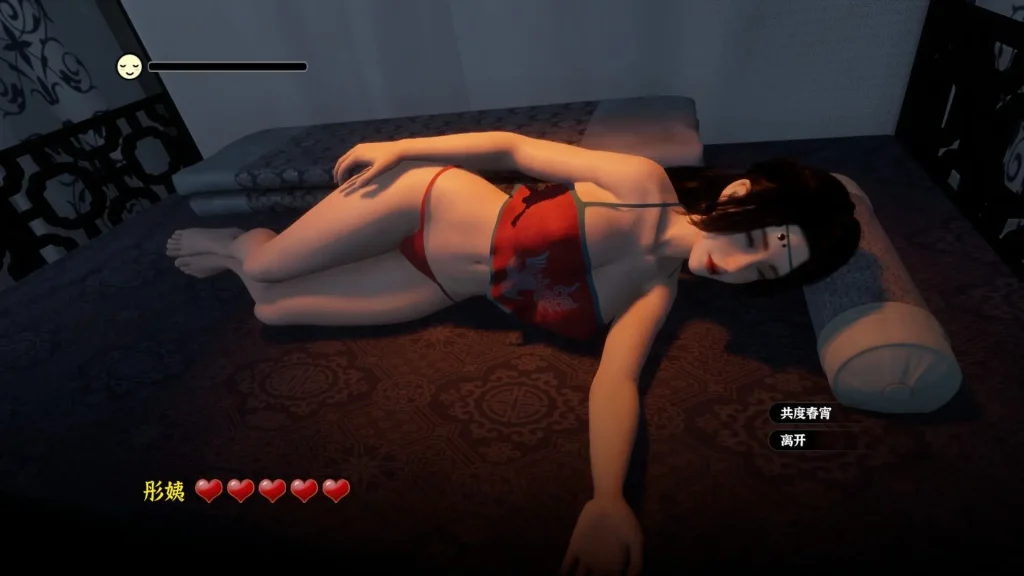 图片[6]-【PC  限时免费  】极品采花郎 V1.2.2【3D互动SLG/古风/动态】官方中文步兵版+更新氛围光+金手指-星河资源网