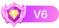 等级-LV6-星河资源网