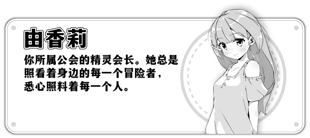 妹相随～黑白世界的缤纷冒险～-星河资源网