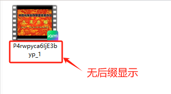 图片[4]-【解压教程】PC-星河资源网