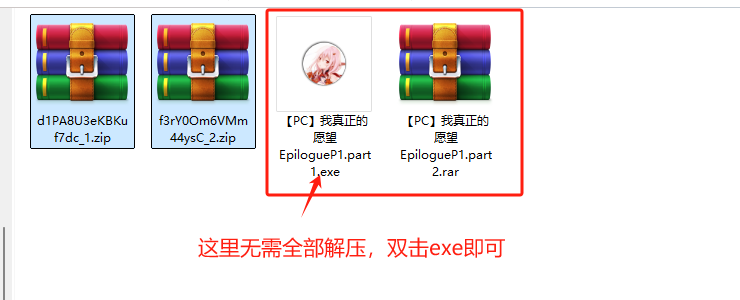 图片[9]-【解压教程】PC-星河资源网