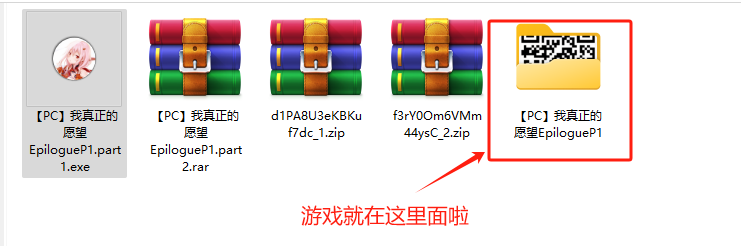 图片[10]-【解压教程】PC-星河资源网