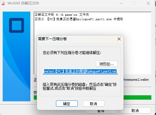 图片[3]-常见问题☘️新人一点通☘️-星河资源网