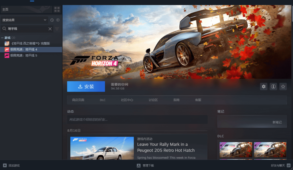 图片[3]-【免费分享】Steam一键入库2400款热门游戏【超级赞助会员专属】-星河资源网