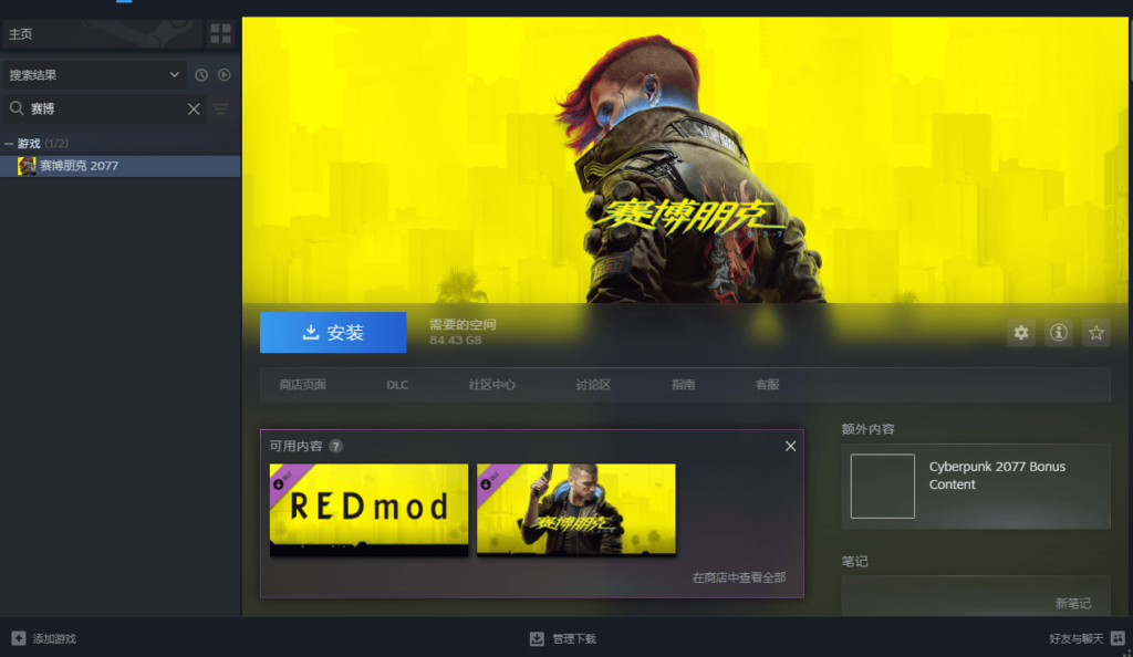 图片[4]-【免费分享】Steam一键入库2400款热门游戏【超级赞助会员专属】-星河资源网