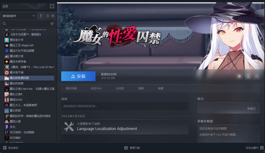图片[2]-【免费分享】Steam一键入库2400款热门游戏【超级赞助会员专属】-星河资源网