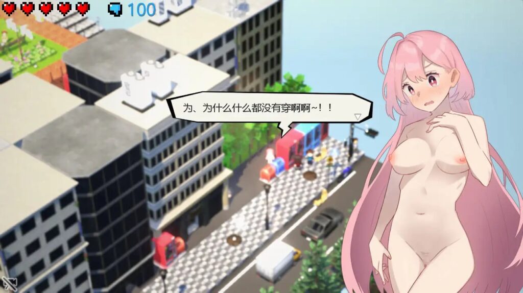 图片[1]-【PC限时免费】🦋 全裸徘徊的女子大学生~害羞的椎名酱Ver1.10 🦋-星河资源网