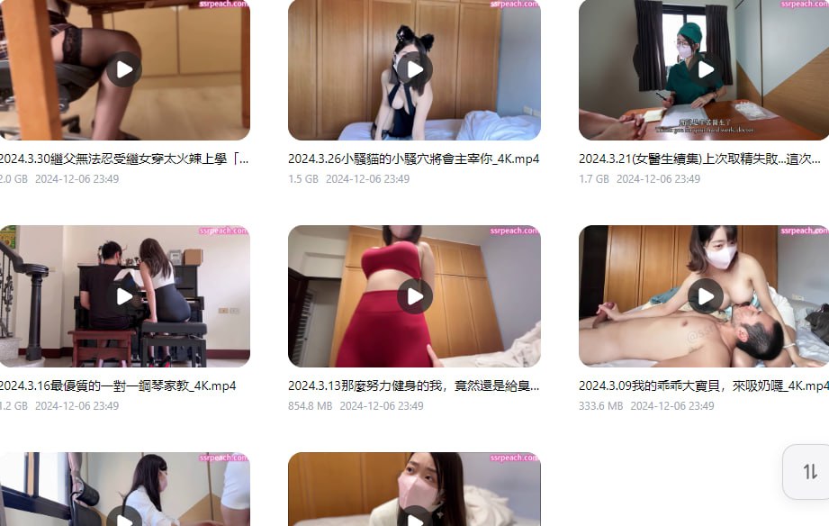 图片[3]-【福利视频-】台灣第一美乳美臀Ellie ssrpeach（艾莉）-星河资源网