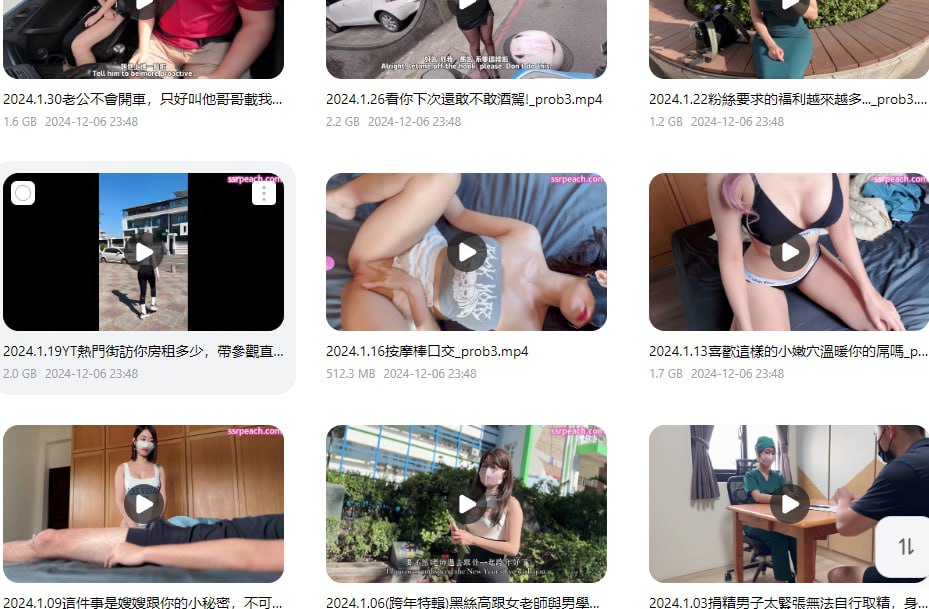 【福利视频-】台灣第一美乳美臀Ellie ssrpeach（艾莉）-星河资源网