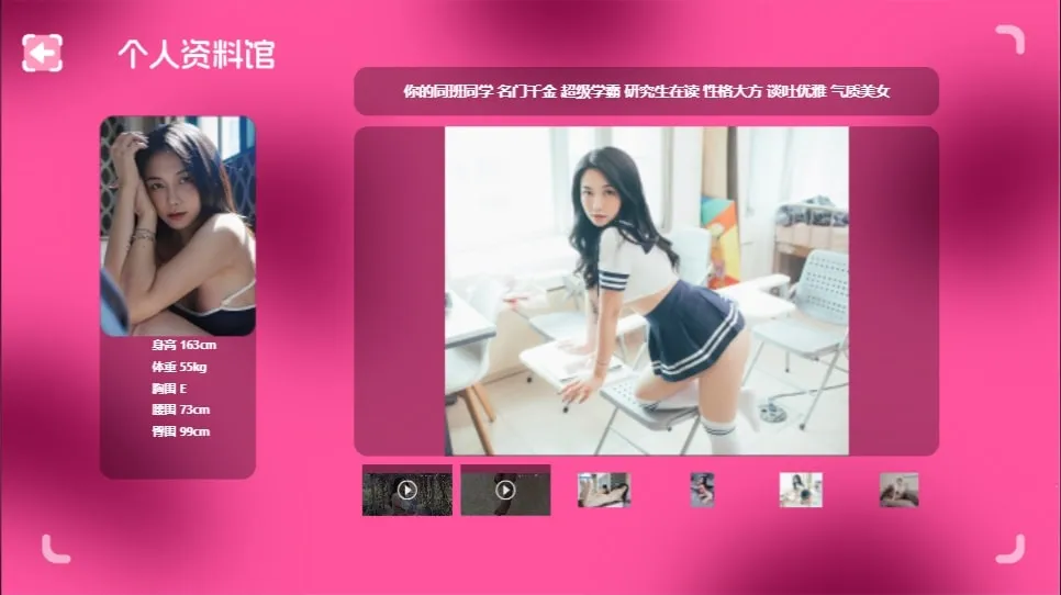 图片[3]-【PC】日不落帝国奇遇记 v2.10完整版正式版破解【SLG/恋爱模拟/真人互动】某豆出品-星河资源网