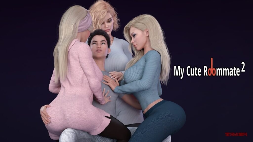 【PC+安卓】🤩 可爱的室友2 / 可爱的表姐2 Ver1.0 🤩-星河资源网