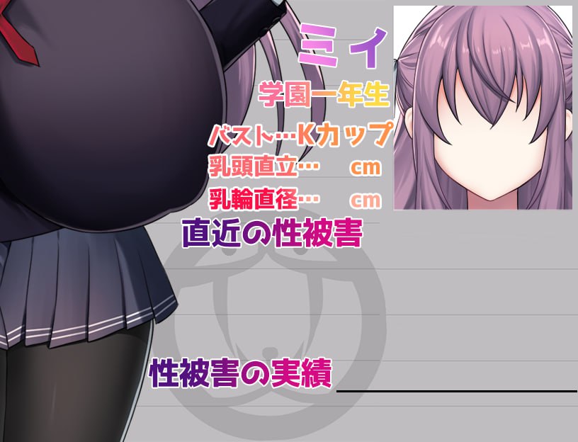 图片[4]-【PC+安卓-免费游戏】🤒 K罩杯高中女生宫川美伊的校园生活 🤒-星河资源网