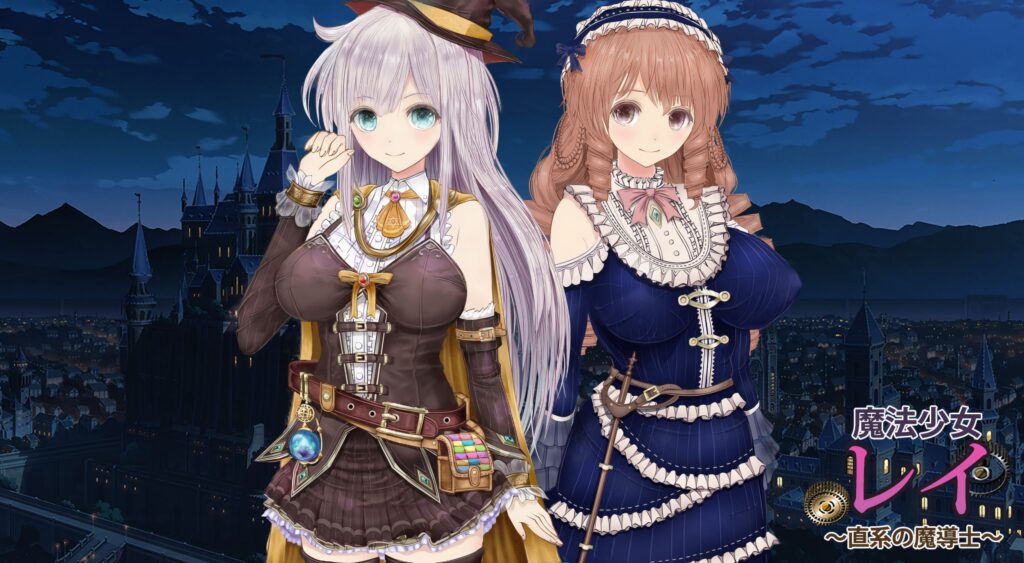 图片[1]-【PC】🤒 浮遊魔法都市的蕾 ～直系魔導士～ 🤒-星河资源网