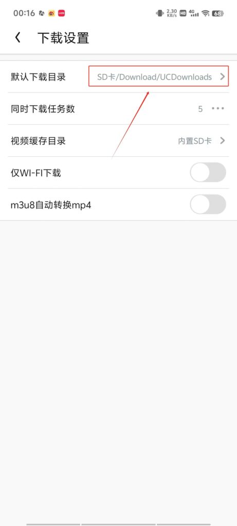 图片[9]-【解压教程】安卓-星河资源网
