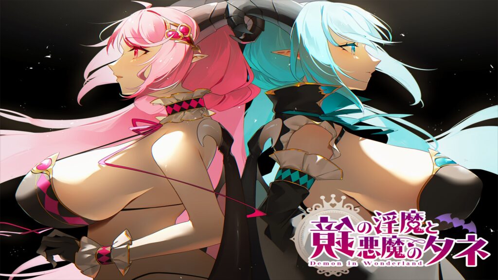 图片[1]-【PC+安卓】🤒 镜中的淫魔与恶魔之种/鏡の淫魔と悪魔のタネ 🤒-星河资源网