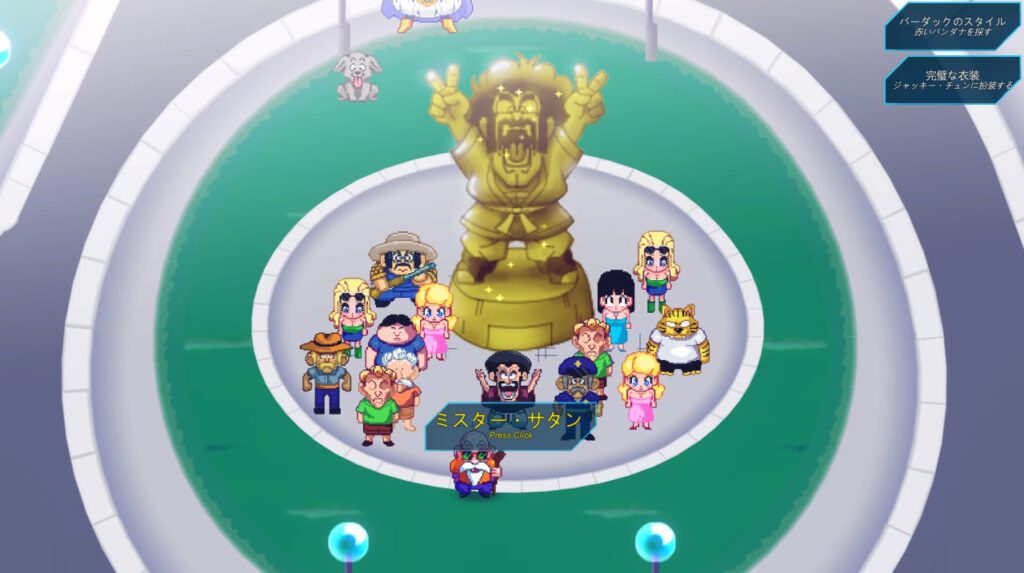 图片[5]-【PC】龙珠超还原同人2：多元宇宙步兵完全版 【RPG/生肉/动态/PC/安卓/步兵/骑兵】-星河资源网