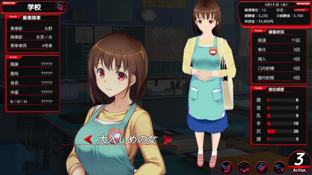 图片[3]-【PC】满车率300%吃汉电车 Append1+2DLC+汉化版+作弊存档【互动SLG/汉化/全动态SLG中文/PC/骑兵】-星河资源网