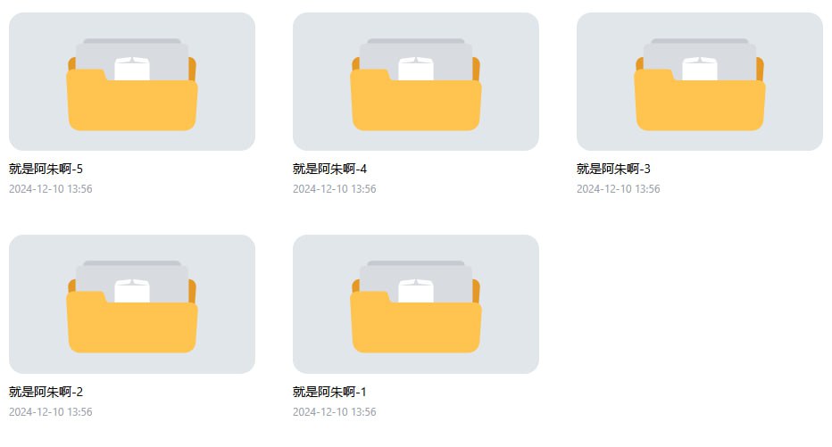 图片[4]-【视频资源】全网最全-就是阿朱啊作品大合集-星河资源网