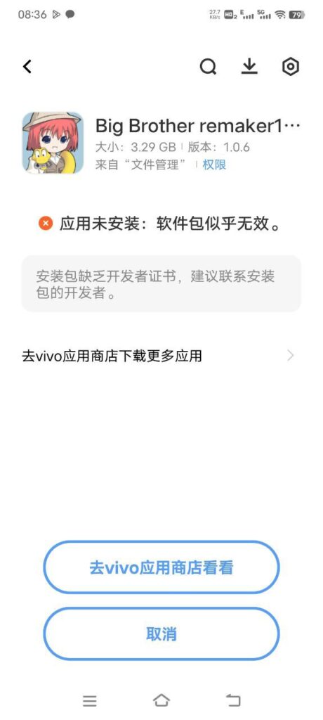 图片[19]-【解压教程】安卓-星河资源网