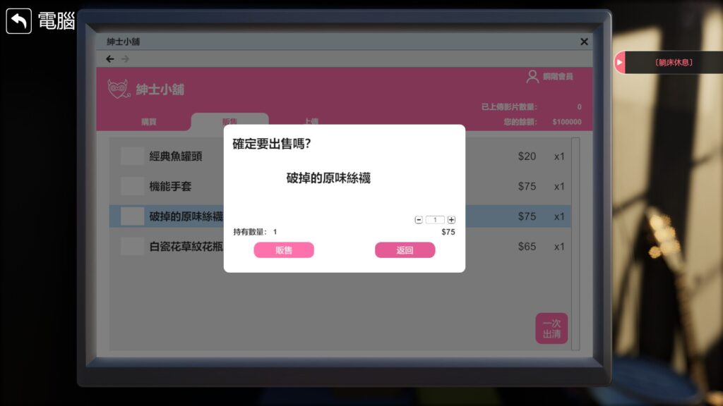 图片[3]-【PC】🤩隔壁的美艳人妻V1.0.7🤩-星河资源网