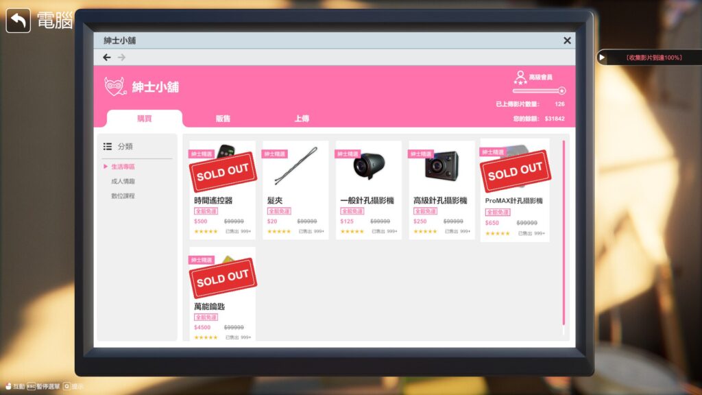 图片[4]-【PC】🤩隔壁的美艳人妻V1.0.7🤩-星河资源网