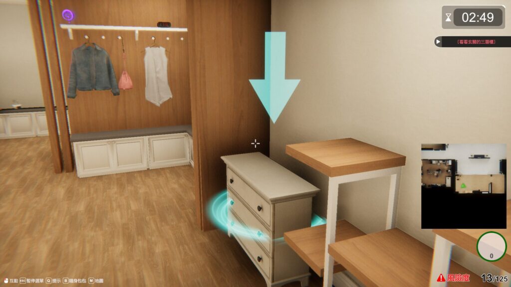 图片[5]-【PC】🤩隔壁的美艳人妻V1.0.7🤩-星河资源网