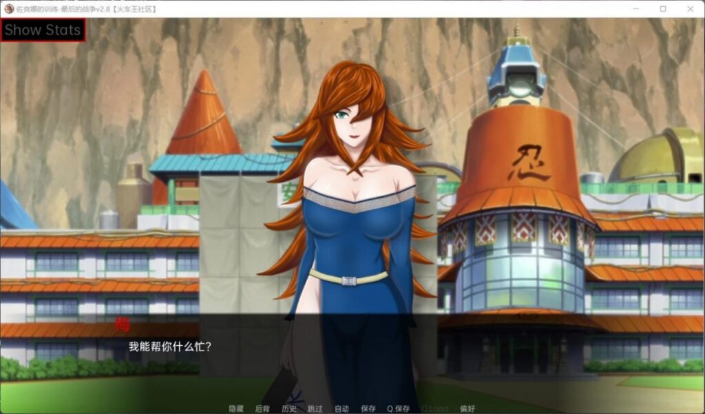 图片[3]-【PC+安卓】女忍 · 最后的战争 V2.80 汉化版【安卓+PC】-星河资源网