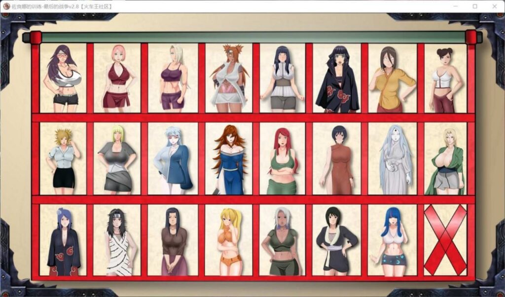 图片[7]-【PC+安卓】女忍 · 最后的战争 V2.80 汉化版【安卓+PC】-星河资源网