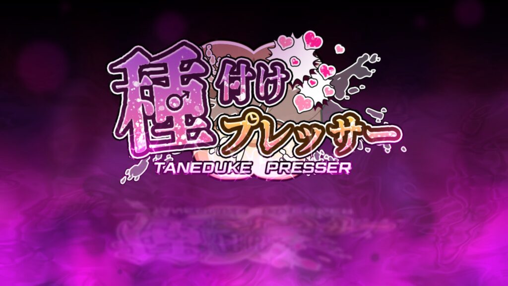 图片[1]-【PC+安卓】🤒 播种压榨机V1.05 🤒-星河资源网