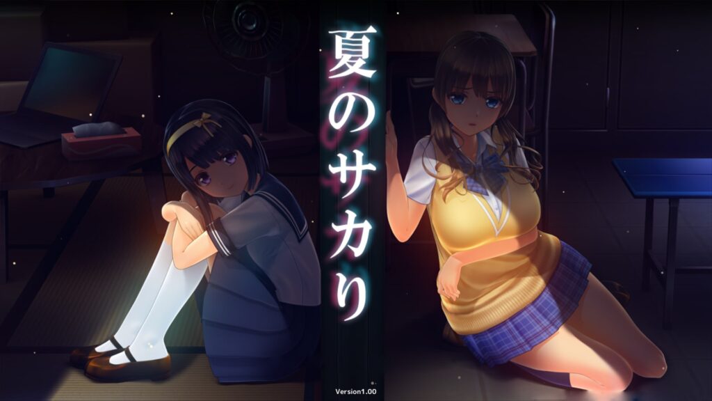 图片[1]-【PC】🤩 夏日之吻ver1.0 🤩-星河资源网