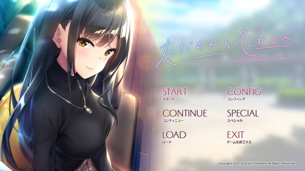 图片[1]-[PC] 友だちから恋びとへ 从朋友到恋人-星河资源网