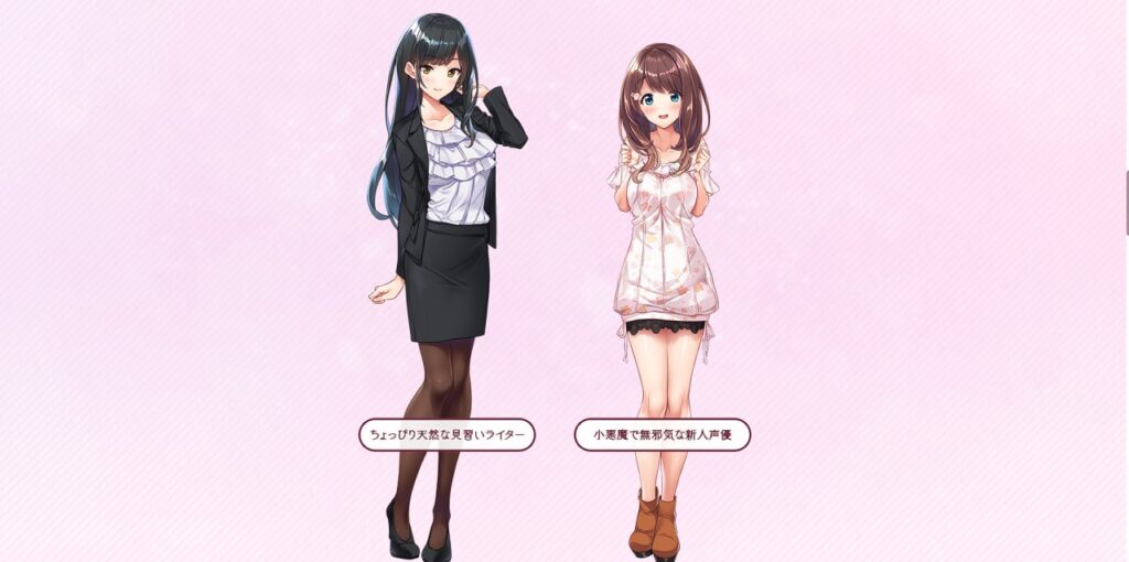 图片[5]-[PC] 友だちから恋びとへ 从朋友到恋人-星河资源网