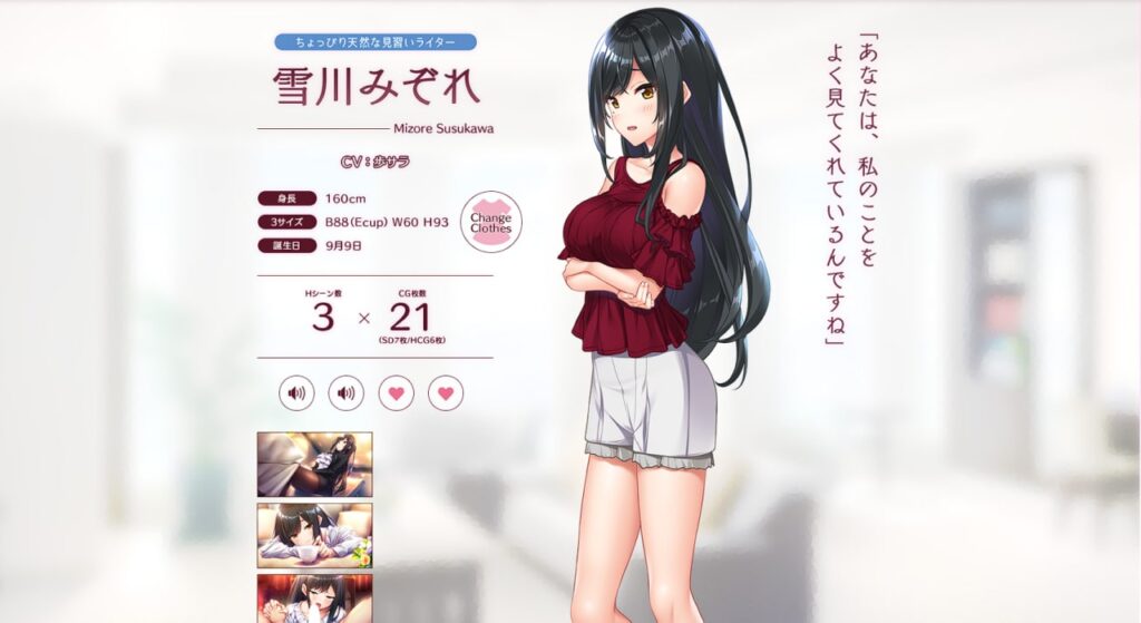 图片[3]-[PC] 友だちから恋びとへ 从朋友到恋人-星河资源网