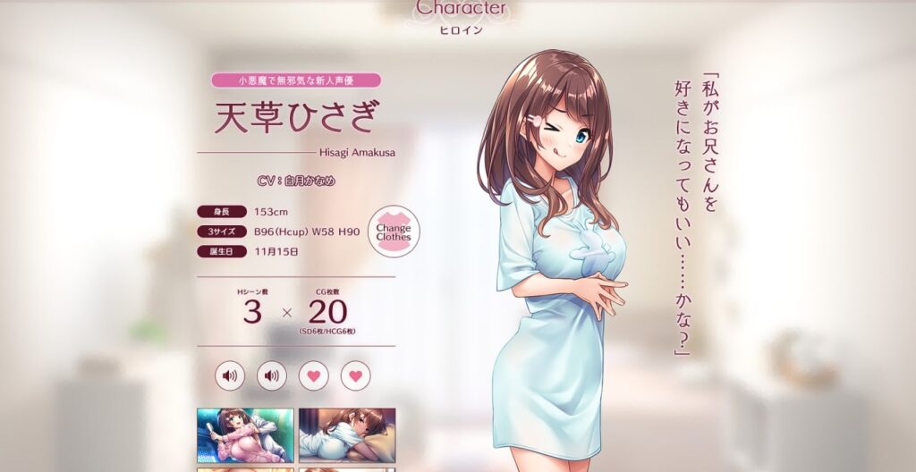 图片[4]-[PC] 友だちから恋びとへ 从朋友到恋人-星河资源网