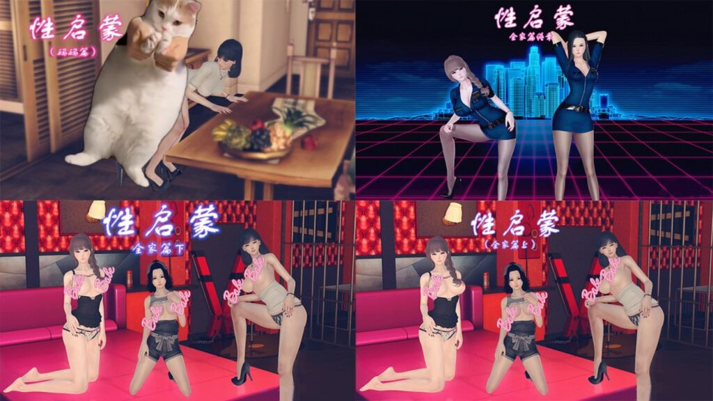 图片[1]-【PC+安卓】❄️ 性启蒙 全系列 内含多个版本❄️-星河资源网