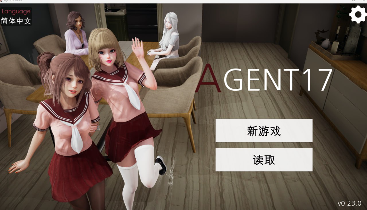 【PC+安卓】🐰 Agent17 特工17 v0.23🐰-星河资源网