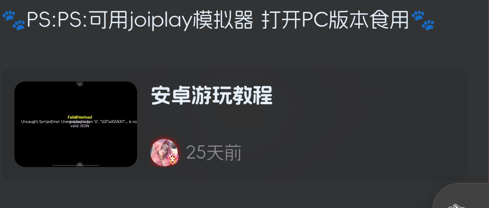 评论图片-星河资源网