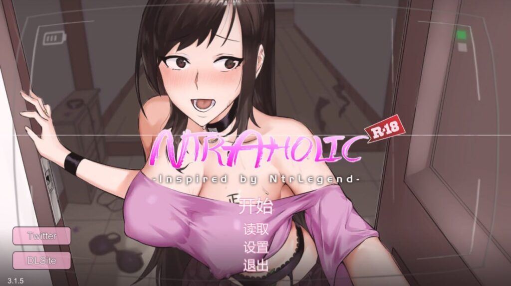 图片[1]-【PC】NTR狂热 Ntraholic Ver3.1.4-星河资源网