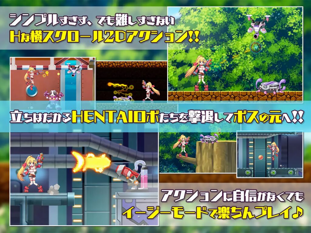 图片[4]-【PC】🦋姬械技师：莉斯塔的大冒险🦋-星河资源网