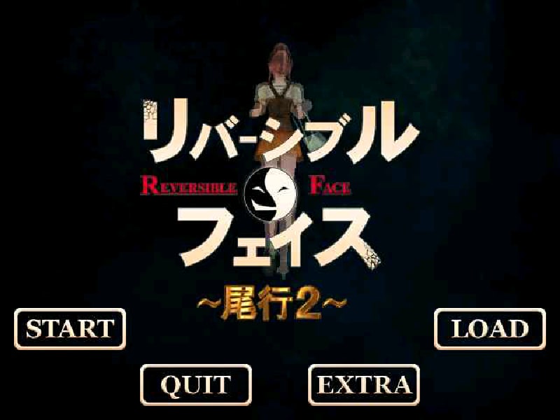 图片[2]-【PC经典】尾行4合一（典藏共计四个版本）-星河资源网