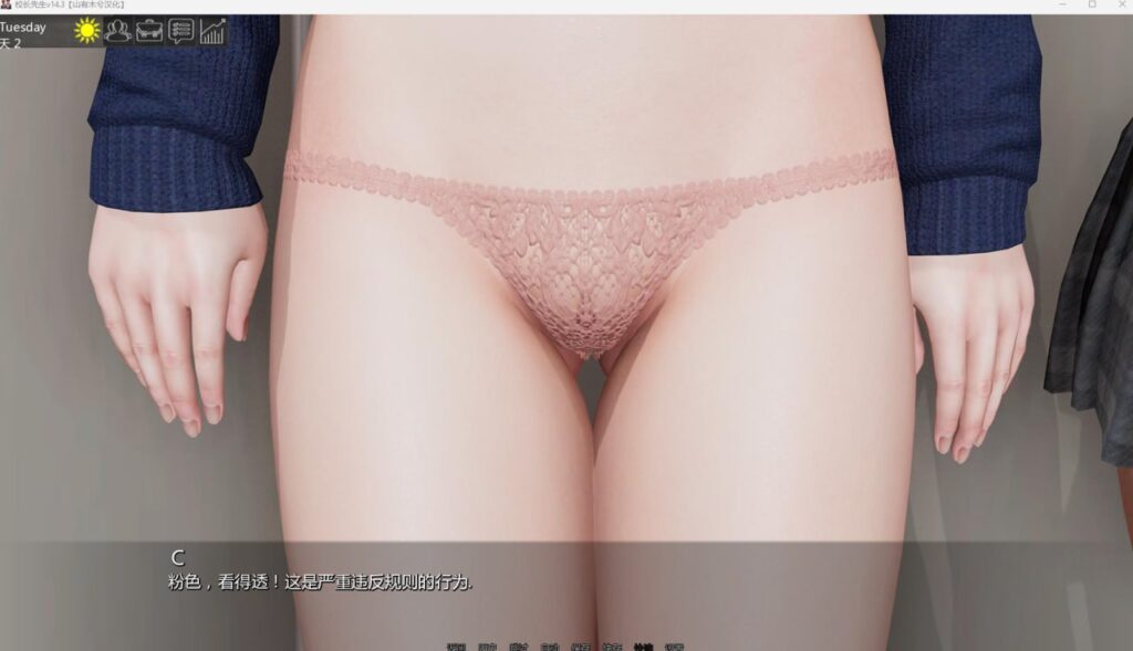 图片[2]-【PC+安卓】校长先生 [v0.15.2] TheHeadmaster-星河资源网