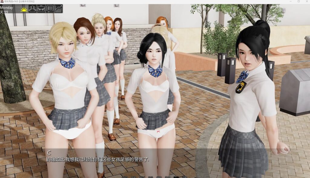 图片[3]-【PC+安卓】校长先生 [v0.15.2] TheHeadmaster-星河资源网