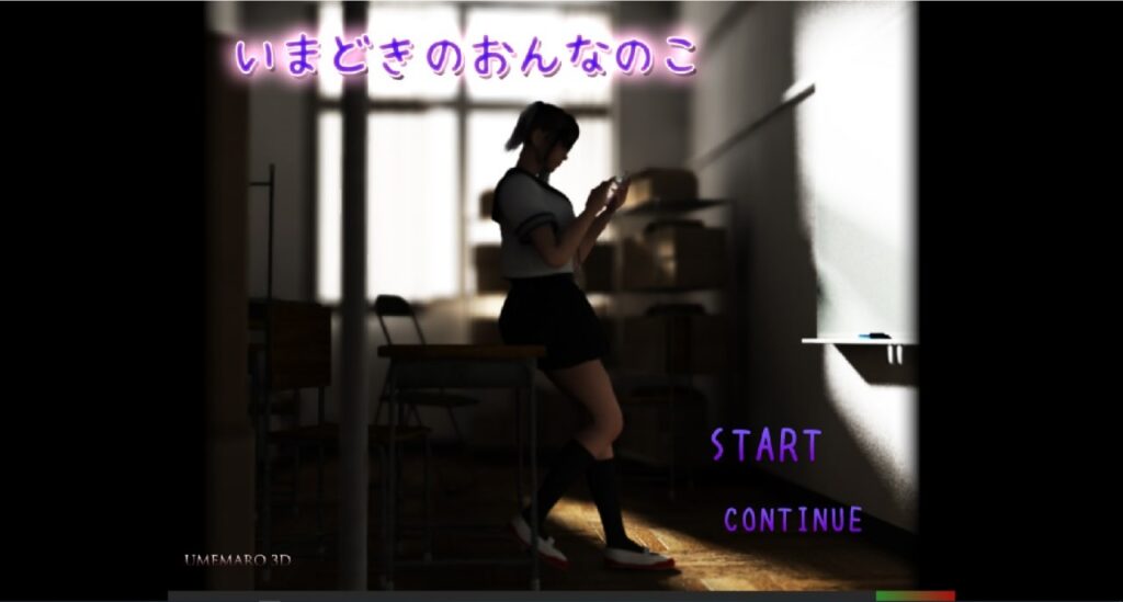 图片[1]-【PC-3D】淫乱巨乳女学生 CHEEKY GIRL いまどきのおんなのこ-星河资源网