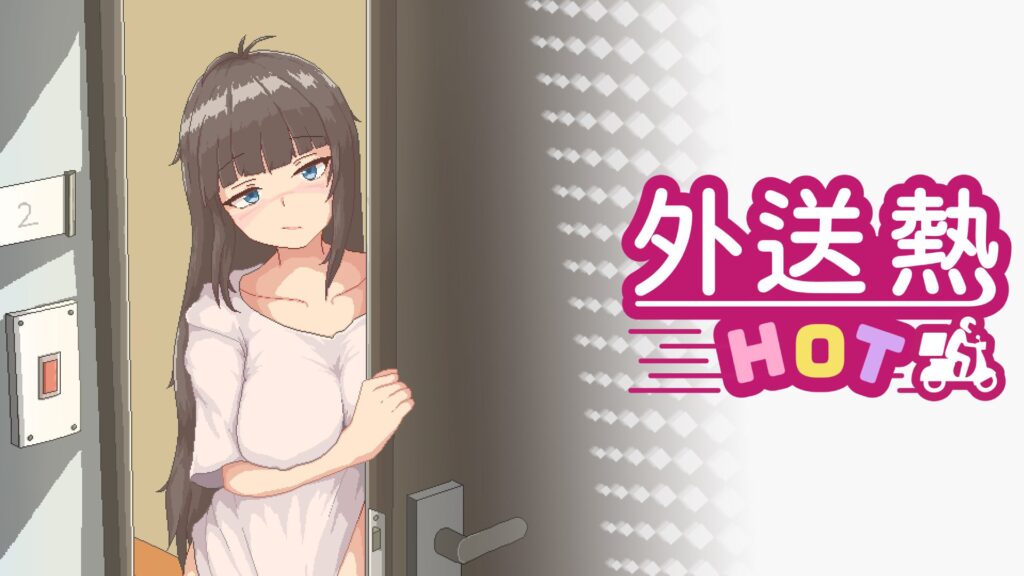 图片[1]-【PC】🤩 外送热Ver20250314 🤩-星河资源网