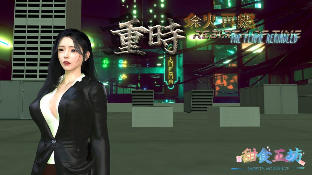 图片[1]-【PC+安卓】🤒 重时余火再燃 vere20241205 🤒-星河资源网