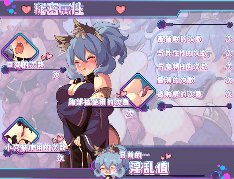 图片[4]-【PC+安卓】🤒 艾露玛和被诅咒的记忆碎片Ver1.03 🤒-星河资源网