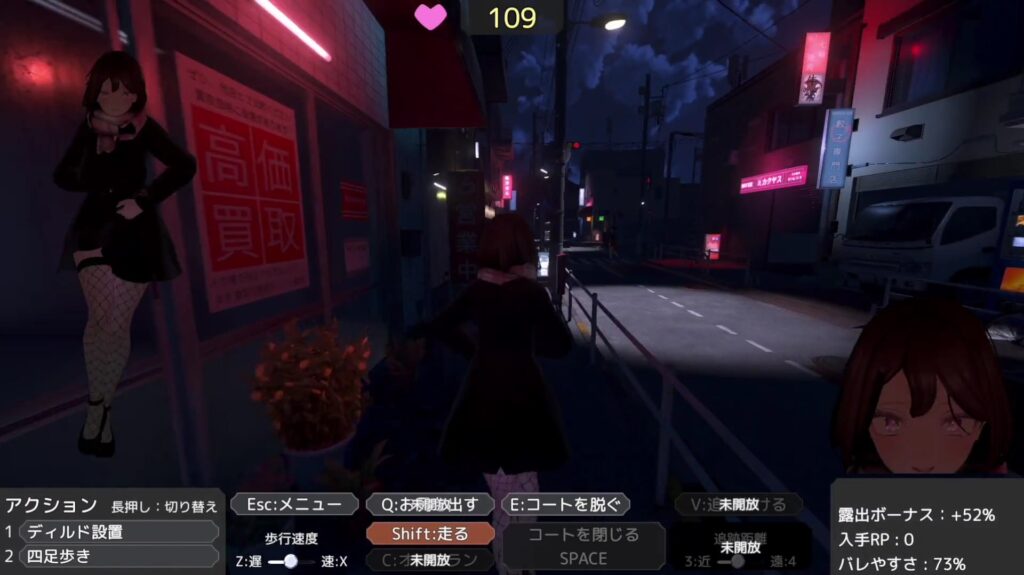 图片[5]-【PC】🤩 バレないように裸コートで露出するセレカ 🤩-星河资源网