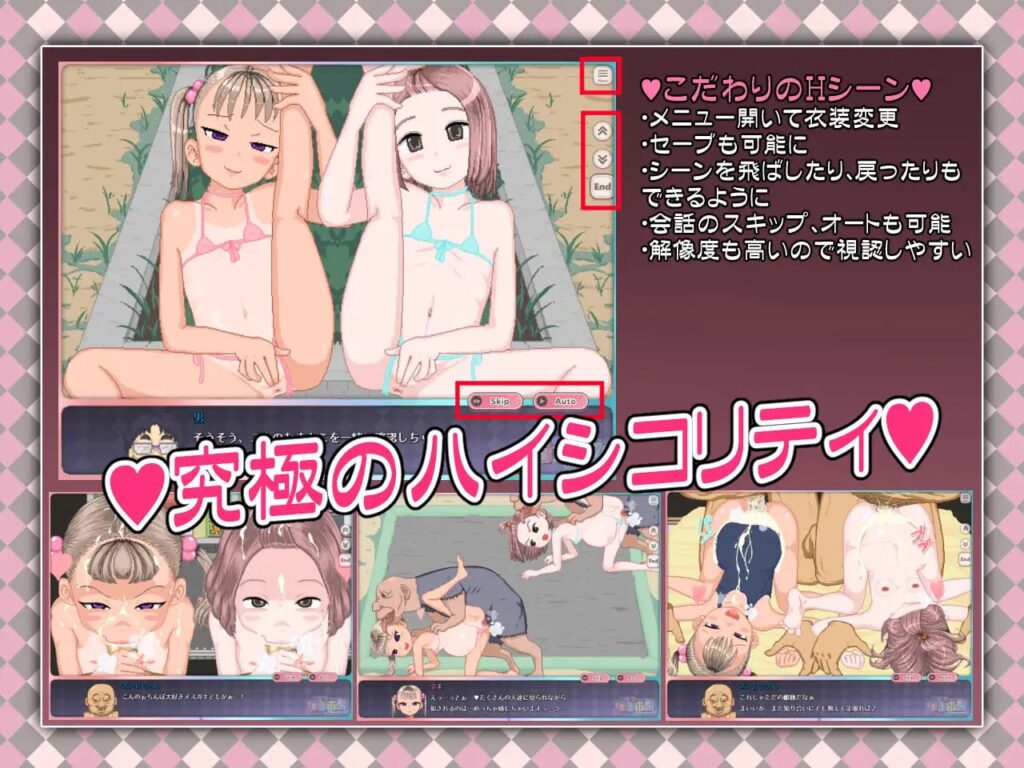 【PC】令和DE萝莉魔法薄荷-星河资源网